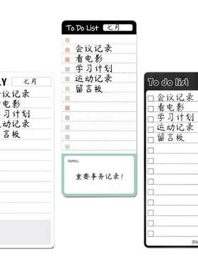 磁吸冰箱贴留言板白板贴