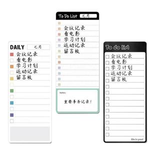 卡通磁吸冰箱贴家庭可擦写留言贴日历计划表磁力吸附自律表月计划表每日留言记录黑板厨房家用磁性白板备忘录