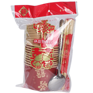 酒席餐具一次性碗筷套装过寿生日乔迁满月结婚加厚环保纸碗纸杯子