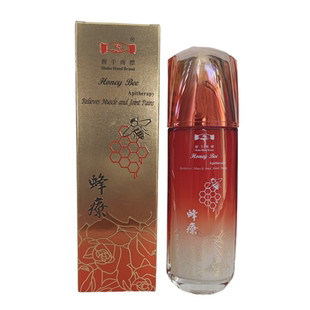 新加坡蜂疗 华安握手牌蜂疗 原装正品握手商标蜜蜂毒疗精油乳液