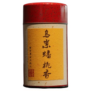 稀有品种 2024年 茶中香水  蟠桃香 兄弟仔单丛茶 凤凰乌岽山单丛