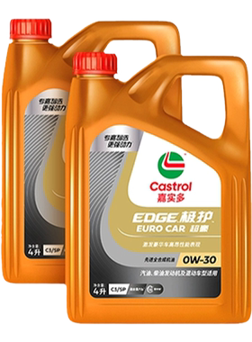 嘉实多极护超豪机油SQ0W-308L