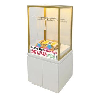 面包店餐盘柜叉盘柜蛋糕店夹盘柜托盘柜麻辣烫餐盘架取餐盘柜定制