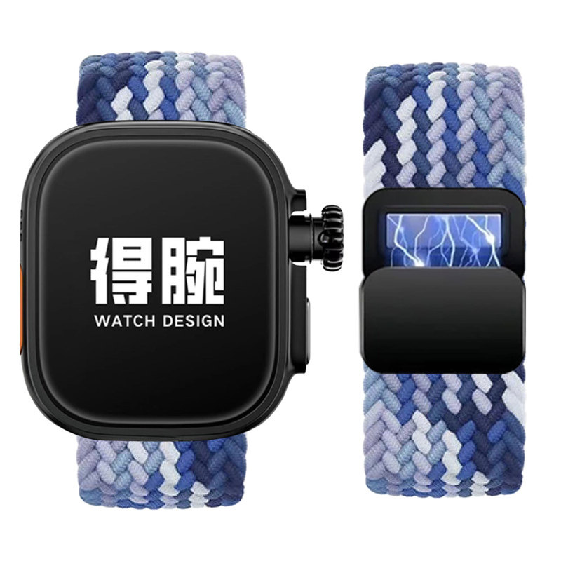 适用得腕磁吸表带编织弹力腕带