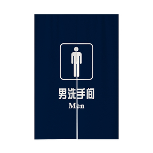 男女厕所卫生间洗手间门帘专用半帘公共布艺帘子学校遮挡半帘定制