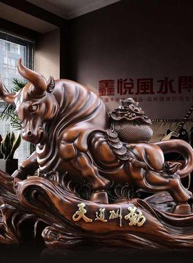 招财运势如虹牛势摆件店铺公司开业装饰乔迁牛气冲天精致树脂礼品