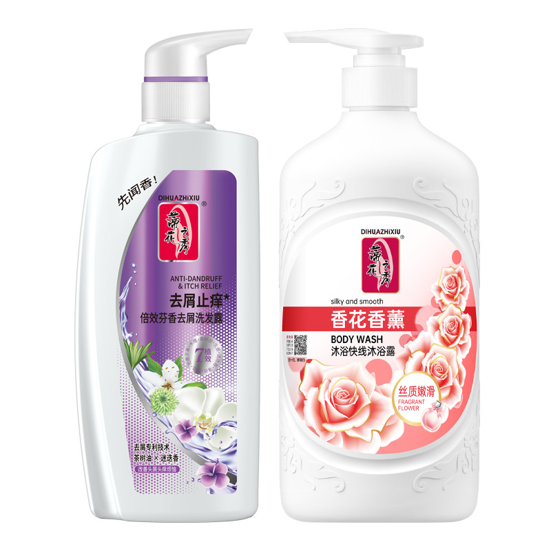 蒂花之秀洗发水沐浴露特惠套装