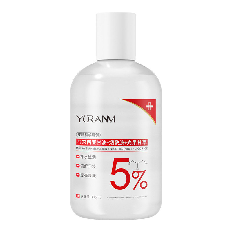 瑜然美烟酰胺马来西亚甘油液5%