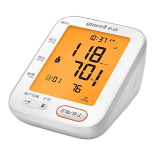 鱼跃血压计国家补贴测量仪家用精准老人电子血压计医用血压测量计