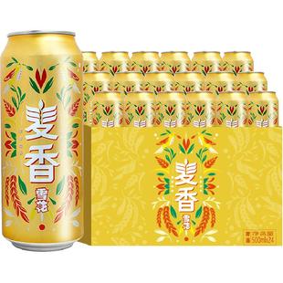 雪花啤酒麦香500ml*24听经典拉格啤酒整箱新鲜爽口麦香浓郁大包装