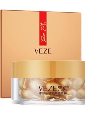 羊胎素精华霜买一送一送同款