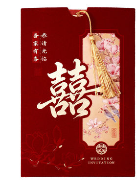 中式酒红龙凤呈祥烫金定制喜帖