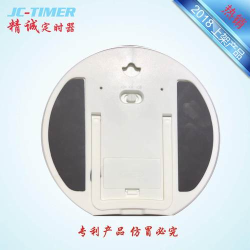 静音精诚定时器闹铃计时器闹钟学生学习做题时间管理器教室办公