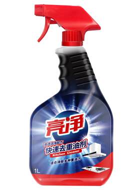 威露士亮净油污净厨房重油污清洁