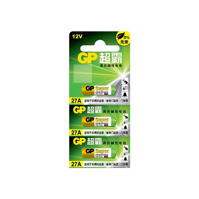 GP超霸27a 12v27a电池车库卷帘门遥控器a27s小号电池27安12伏23a 12v风扇灯电动门车库闸晾衣架遥控器