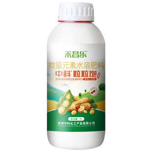 花生膨大粒粒饱大豆专用叶面肥硼锌钼水溶肥膨壮固氮下针剂增产肥