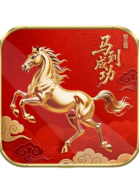马到成功装饰字画新年吉祥物摆件