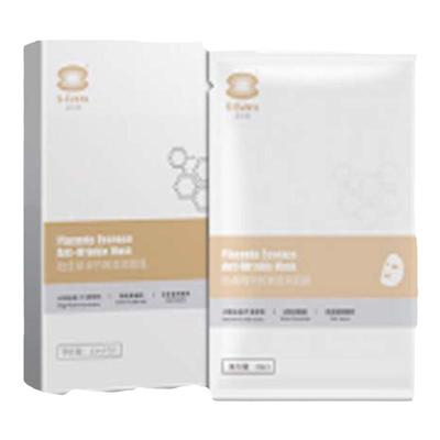 中国易文赛胎盘精华抗皱滋润面膜