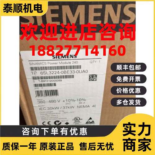 议价6SL3225-0BE33-0UA0/1PE28/1PC31/1PE31/功率模块滤能量回馈