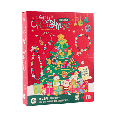 TOI图益儿童手链新年项链