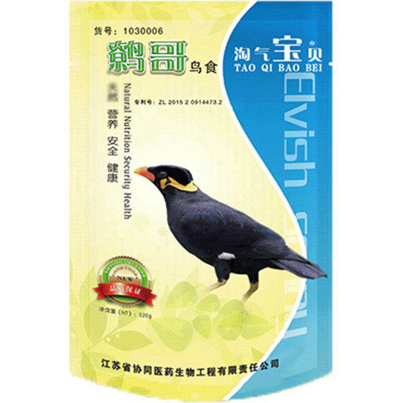 淘气宝贝鹩哥鸟食鸟饲料 八哥鸟食鸟饲料鹩哥八哥鸟粮520g