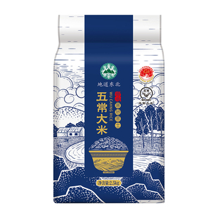 正宗五常大米10斤当季新米19266标准优质家用真空米业食用年货