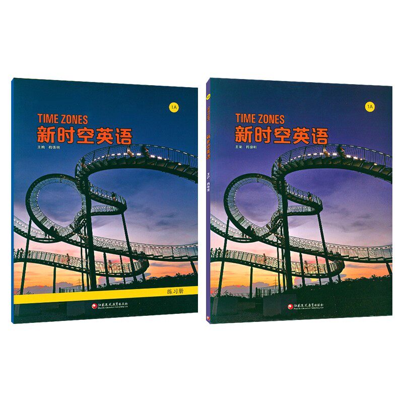 国家地理小托福等级考试教材