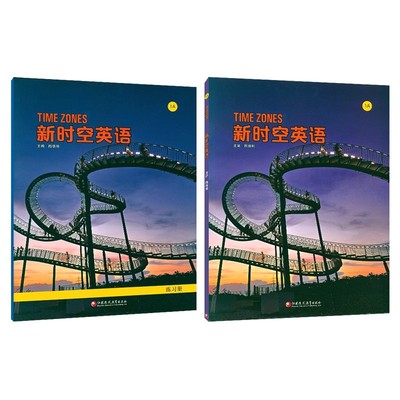 国家地理小托福等级考试教材