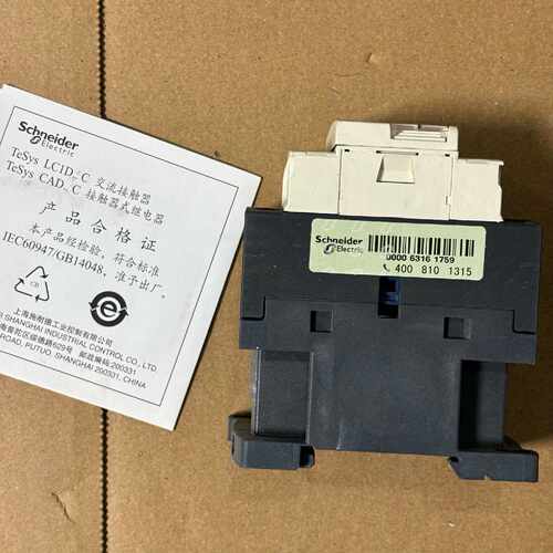 询价下单施耐德接触器LC1D09Q7C