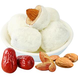 丝农优品 新疆奶枣巴旦木夹心奶酪杏仁红枣无核抹茶味灰枣小零食