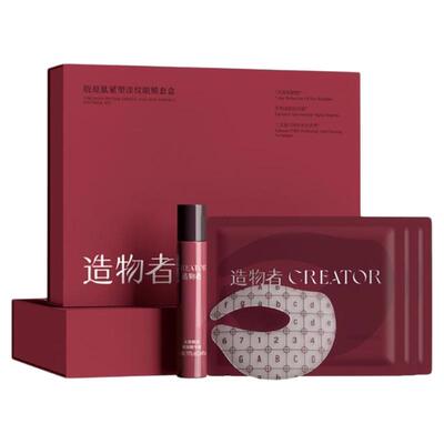 造物者信号肽精华眼膜抗皱淡纹