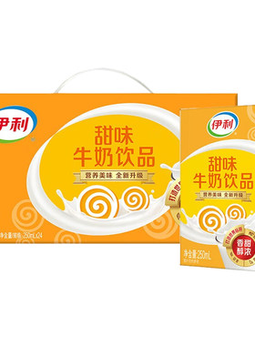 【6月产】伊利甜牛奶250ml*24盒