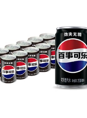 百事可乐无糖mini碳酸饮料