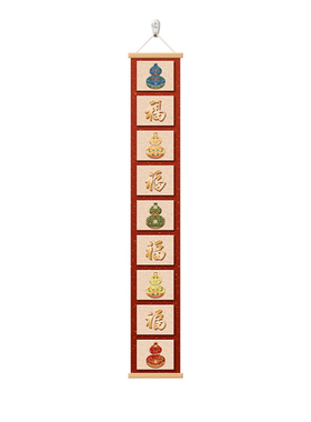 五福临门玄关装饰画拐角窄长条画
