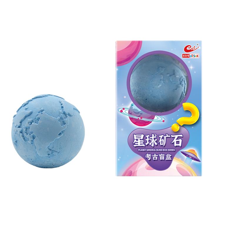 宝石盲盒男孩考古挖掘儿童女孩玩具寻宝石膏砸矿敲星球挖宝藏