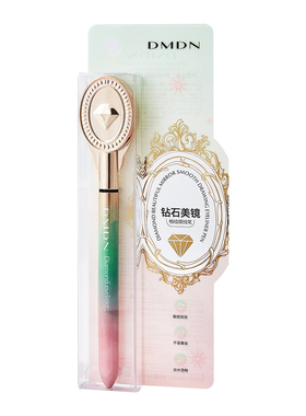 钻石美镜持妆眼线笔自带小镜子