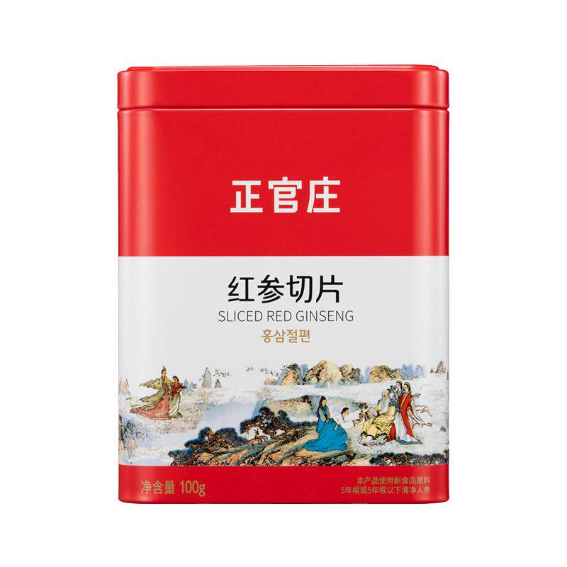 韩国正官庄红参片茶送长辈礼盒泡水滋补品100g切片高丽参官方人参