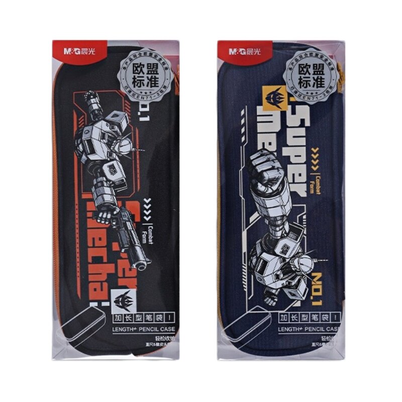 晨光932NK集系列男生款笔袋