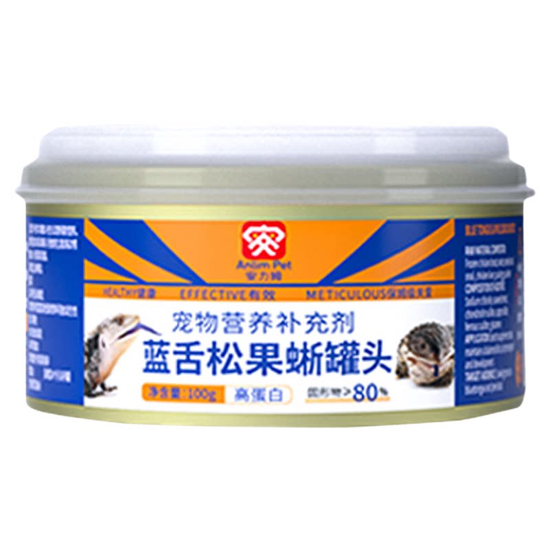 蓝舌罐头蜥蜴粮全价主食鸡肉鹌鹑蛋蜗牛南瓜0添加适口强专用饲料