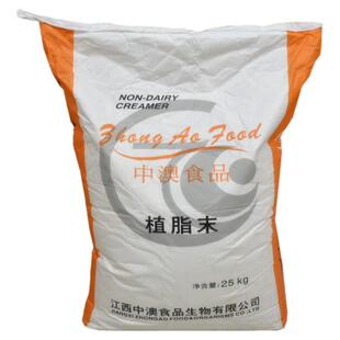 25kg中澳奶精植脂末咖啡伴侣珍珠奶茶粉原料商用连锁浓香型8306型