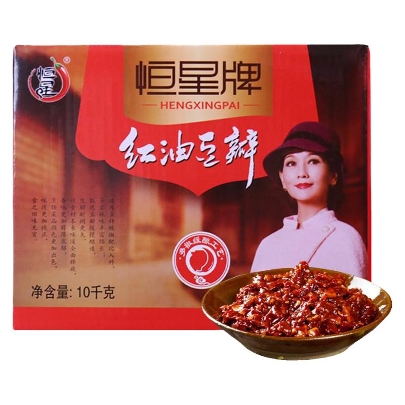 恒星牌红油豆瓣10kg正宗四川郫县特产加细豆瓣酱微碎免剁商用调料
