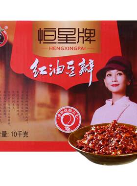 恒星牌红油豆瓣20斤商用微碎免剁