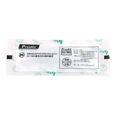 台湾宝工烙铁头SI-131G专用电焊头洛铁头刀头尖头马蹄形型电烙铁