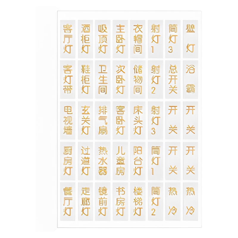 轻奢简约撕贴无痕环保材质