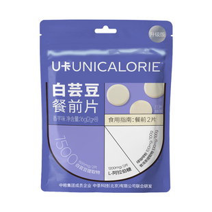 U卡白芸豆2.0升级咀嚼压片糖果大餐拦截阻断碳水糖分油脂救星