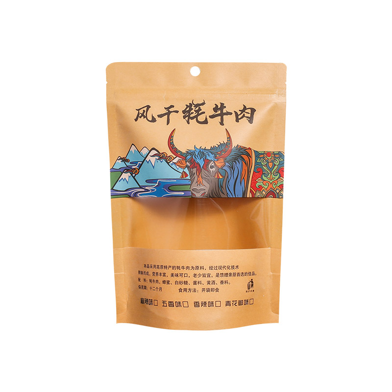 牛肉干包装袋自封风干手撕牦牛肉礼品袋/塑料袋