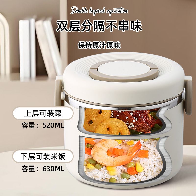 学生上班族便携式双层保温饭盒304高颜用值不锈钢送饭保温桶饭盒
