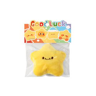 可爱小星星毛绒胸针玩偶公仔别针儿童女包包挂件固定扣衣服配饰品