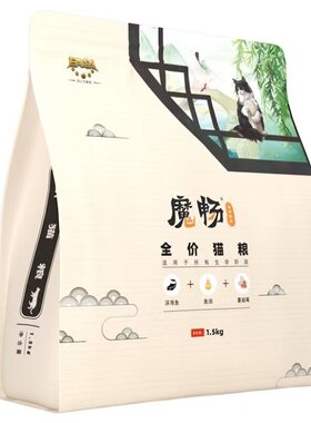 魔畅猫粮3斤/5斤/20斤全阶段美毛