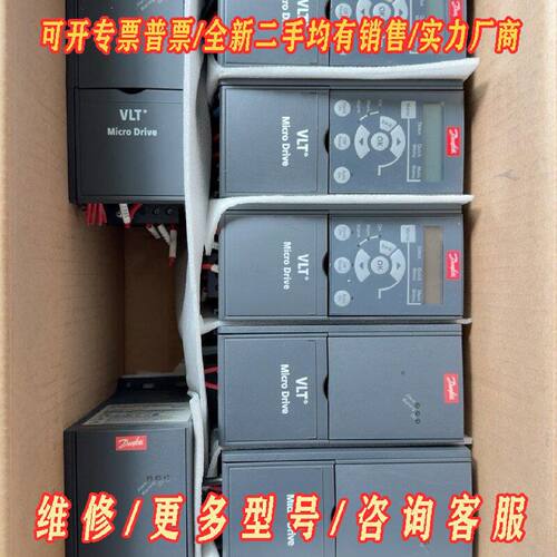 FC051P1K5S2E20H3BXC丹佛斯变频器议价维修